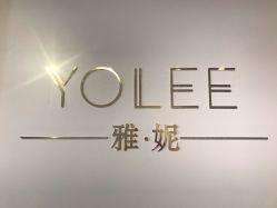 -Yolee雅妮容颜定制美睫·美甲