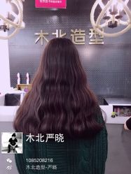 -木北护肤造型