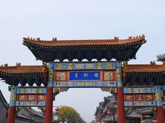 -杨柳青古镇