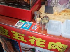 -脆皮五花肉(建东街旗舰店)