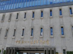 -杭州工艺美术博物馆