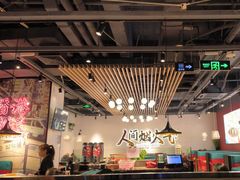 -避风塘(宝山万达店)