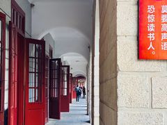 -厦门大学(思明校区)