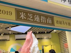 -柠檬车露(卖草地店)
