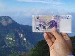 -泰山风景名胜区