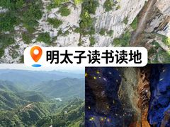 -潭溪山