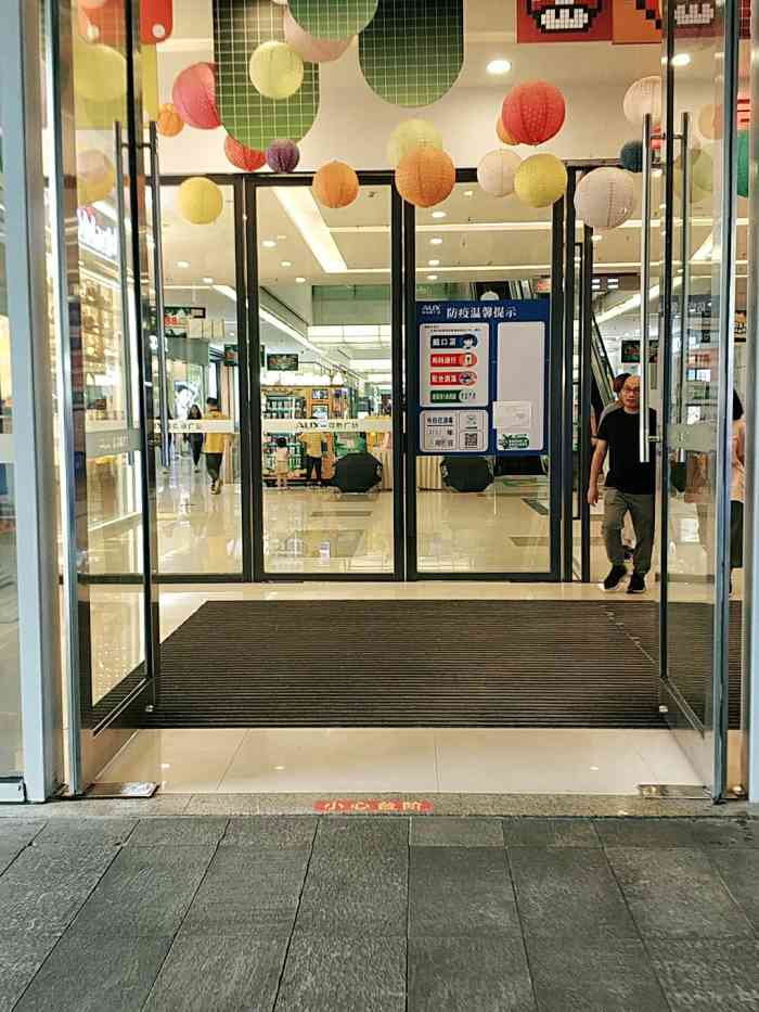 奥克斯广场(锦城大道店)-"这里离地铁口走过去还有一截距离,不知道是.