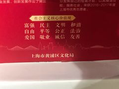 -上海市外滩历史纪念馆