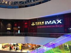-万达影城(西铁营万达广场IMAX店)
