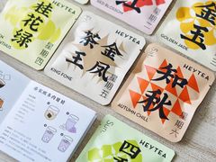 -喜茶(深圳喜荟城店)