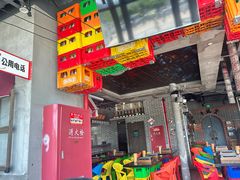 -纪录片《人生一串》体验店(静安店)