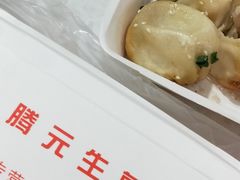 -腾元生煎(西华路店)