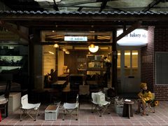 门面-屋裡·Union Bakery(龙江路店)