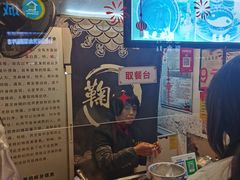 -鞠氏黑芝麻糊(水塔店)