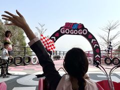 -盈香心动乐园