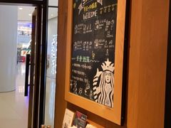 -星巴克臻选(莘庄仲盛店)