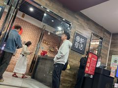 -围炉夜话·潮汕卤水火锅(榕江店)