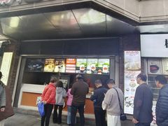 -南方迷宗大包(湖滨店)