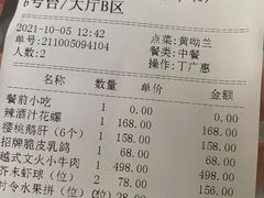 -百盛·鼎膳(中海财富中心)