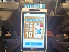 -德克士(志丹店)