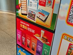 -麦当劳(北苑秋实路店)