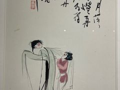 -中国昆曲博物馆