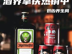-音乐房子·Vintage Live Bar(玉林总店)