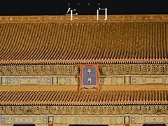 -东华门大街小区