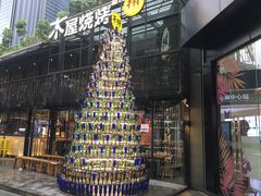 -皇庭广场(福华三路店)