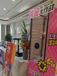 点击看大图 -上海华美医疗美容医院