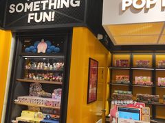 -泡泡玛特POPMART(天环购物中心店)