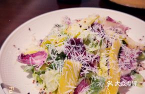 Mango Vegetable Salad