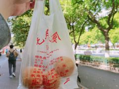 -毛华美食(清扬路店)