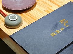 -镹·鱼料理  国产鱼使用店