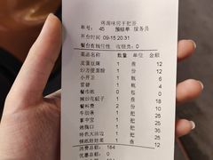 -源味居手把签烧烤(长春一店)