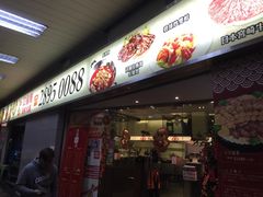 -口福馆海鲜火锅(黄金阁店)