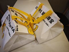 -尊宝比萨(南田店)