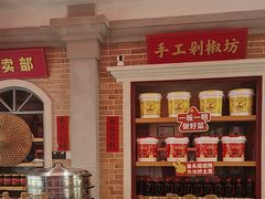 -阿瓦山寨·湘菜现炒·剁椒鱼头王(咸阳总店)