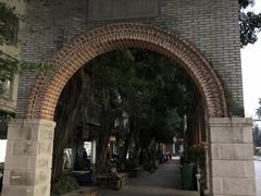 -老牌依强牛肉店(达道总店)