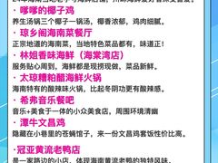 -三亚海棠湾万丽度假酒店