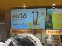 -7分甜(苏州中心店)