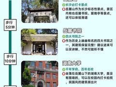 -长沙火车站(地铁站)
