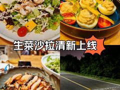 -青麦家·融合餐厅(江岛智立方店)