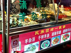 -正宁路小吃夜市