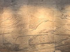 -白鹤梁水下博物馆