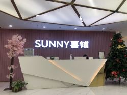 -Sunny喜铺婚礼策划(东部店)