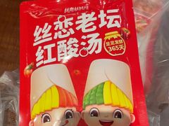 -丝恋丝娃娃(逸天城国贸店)