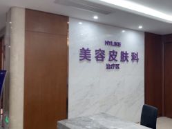 -厦门美莱整形美容医院