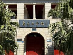 -厦门大学(思明校区)