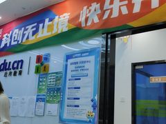-童程童美·信息学竞赛·机器人编程·少儿编程(太阳宫校区)